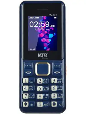  MTR M2200 prices in Pakistan